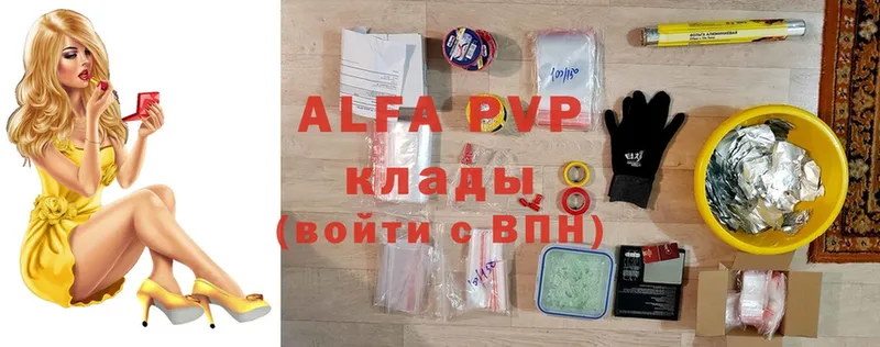 Alpha-PVP Crystall  Северодвинск 