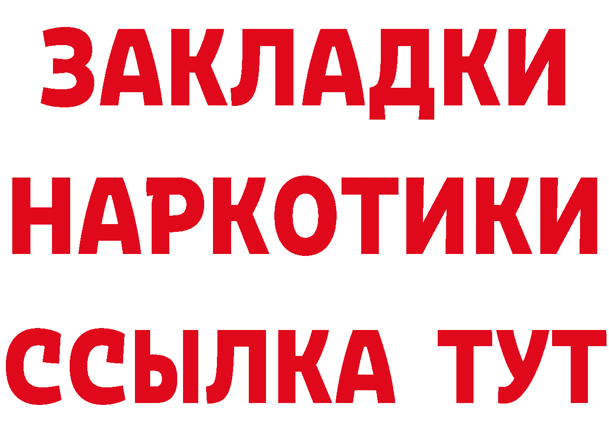 Метадон мёд как зайти площадка hydra Северодвинск