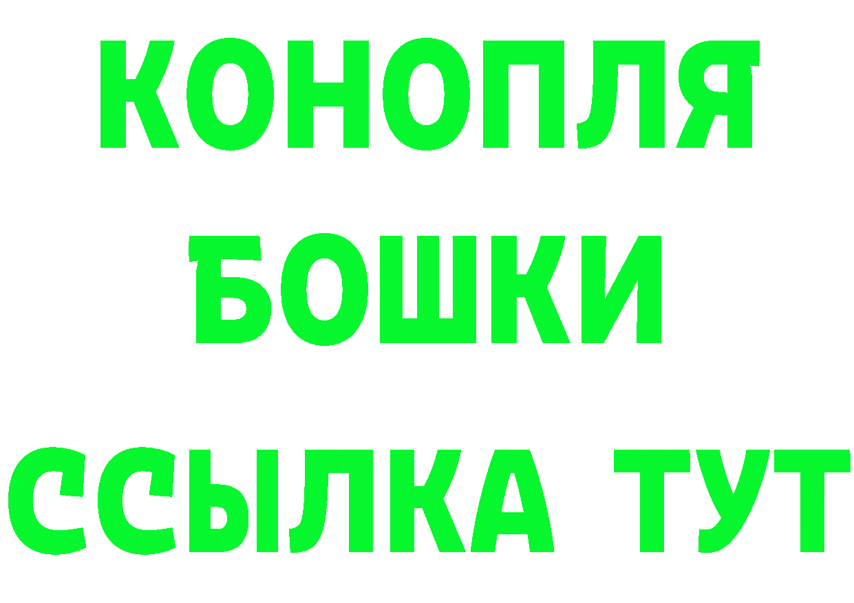 Где купить закладки?  официальный сайт Северодвинск