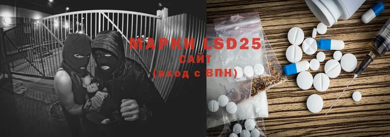 LSD-25 экстази кислота  mega зеркало  Северодвинск 